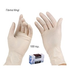 Γάντια Λευκά μιας Χρήσης χωρίς πούδρα, 100 τεμ.